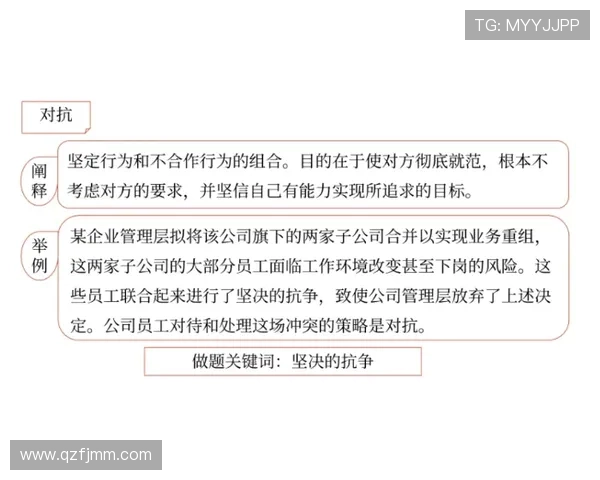 四节制利龟缩策略中锋需求更强